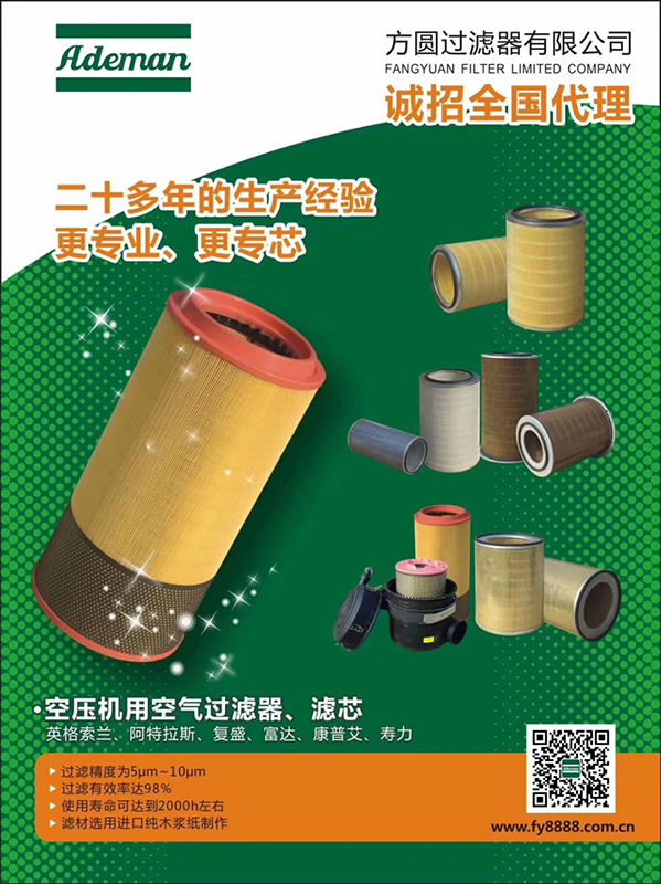 空氣過(guò)濾器